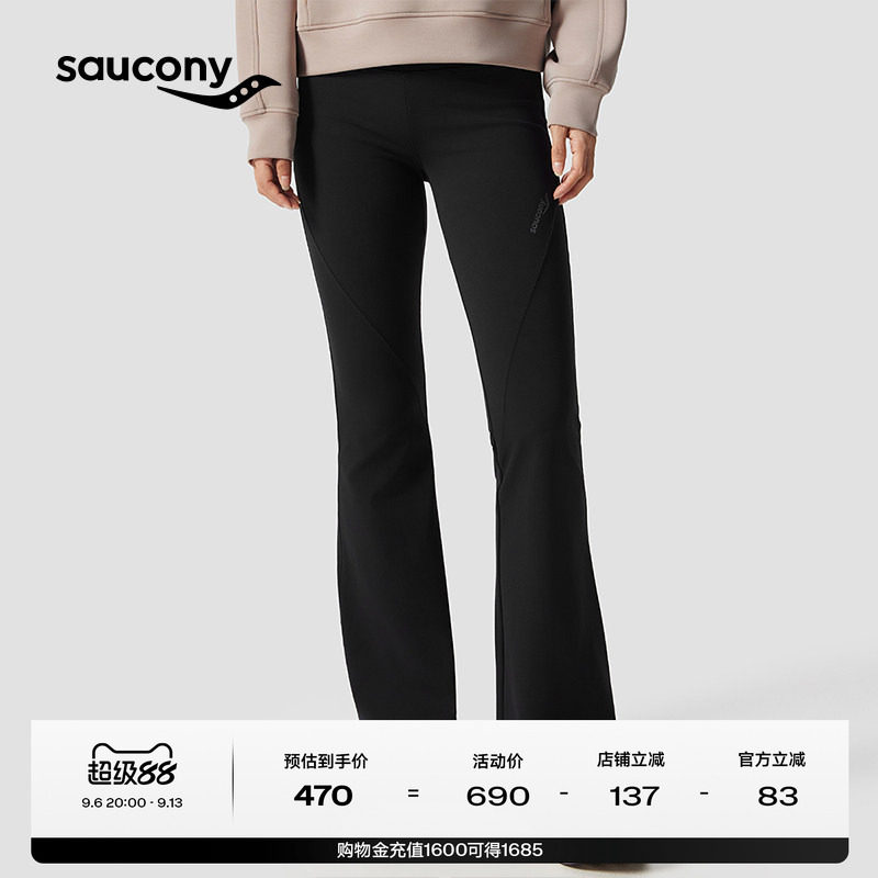 Saucony索康尼女子舒适自如柔软亲肤显高显瘦高腰弹力喇叭裤
