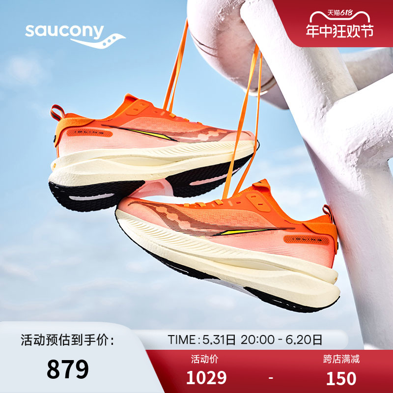 Saucony索康尼2024男女IDLING巡航2大体重缓震跑鞋训练跑步鞋透气 运动鞋new 跑步鞋 原图主图