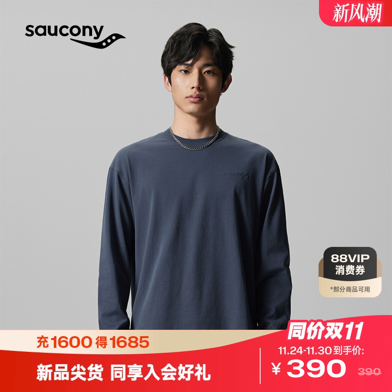 索康尼男女同款运动圆领卫衣