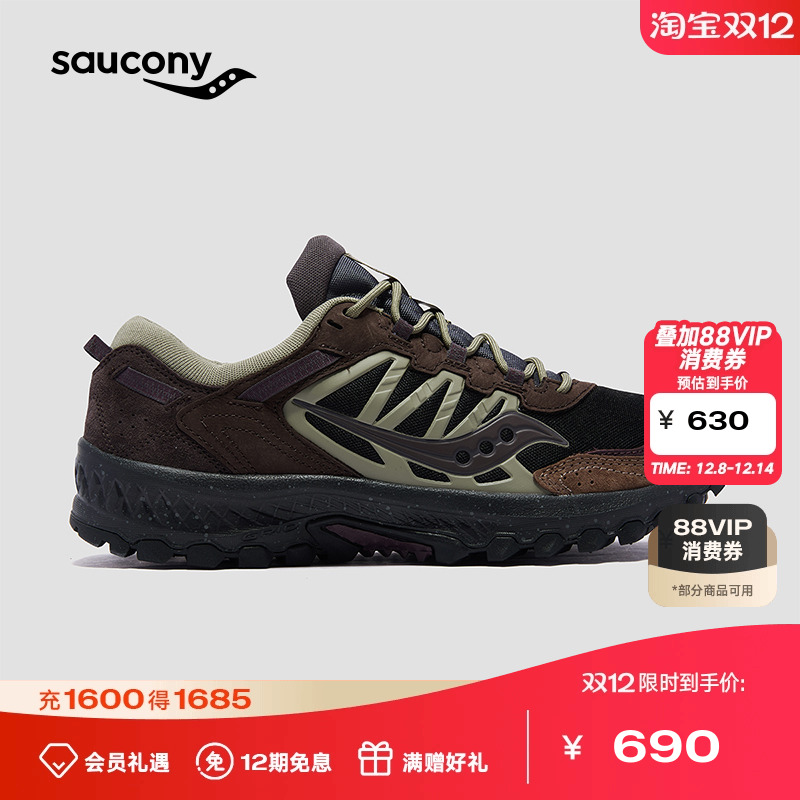 索康尼官方耐磨防滑休闲鞋