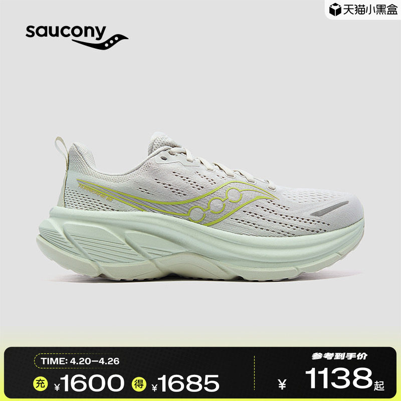 Saucony索康尼HURRICANE飓风25男女稳定支撑运动鞋大体重跑步鞋