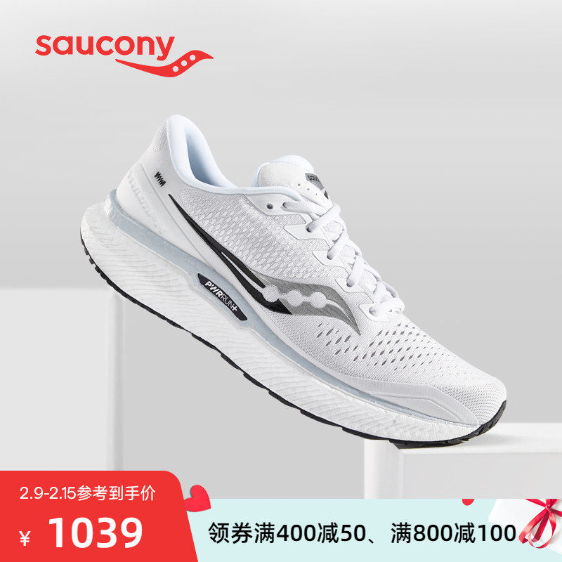 *Saucony索康尼新款TRIUMPH胜利18正品男子缓震慢跑鞋跑步鞋