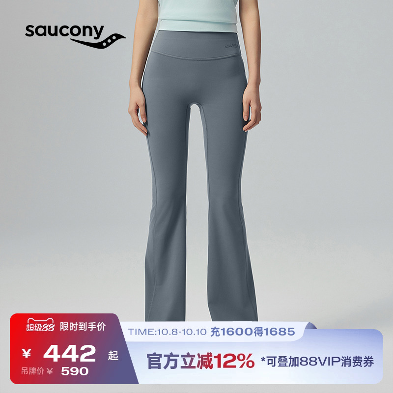 索康尼Nulu裸感喇叭裤