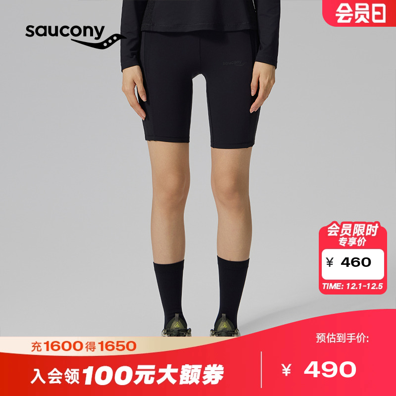 索康尼女高腰针织紧身四分裤