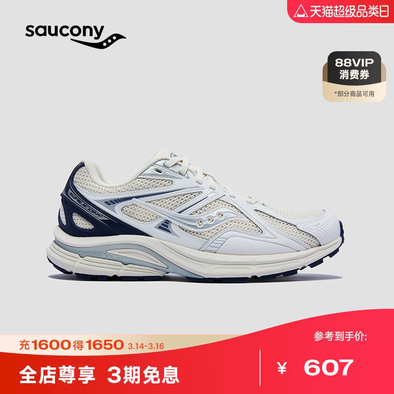 Saucony索康尼KINVARA 4 RE 男女复古舒适耐磨运动鞋休闲鞋K4