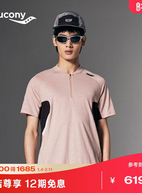 Saucony索康尼NATHAN BELL美利奴羊毛男子夏季运动速干短袖T恤