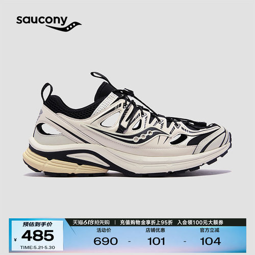 索康尼Kinvara4ISO复古休闲鞋