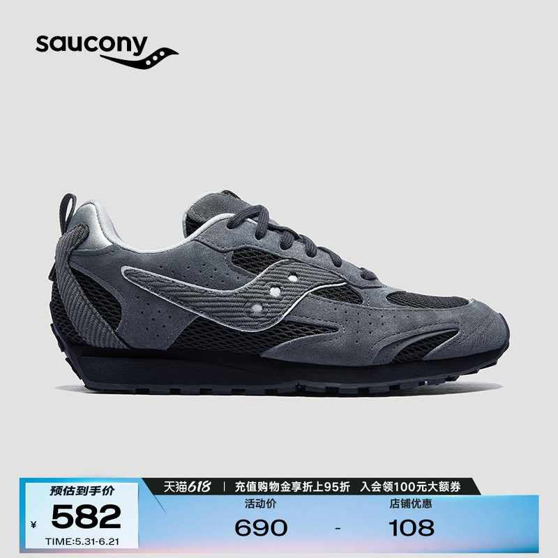 Saucony索康尼TRAINER 80X复古潮流公路舒适运动休闲鞋