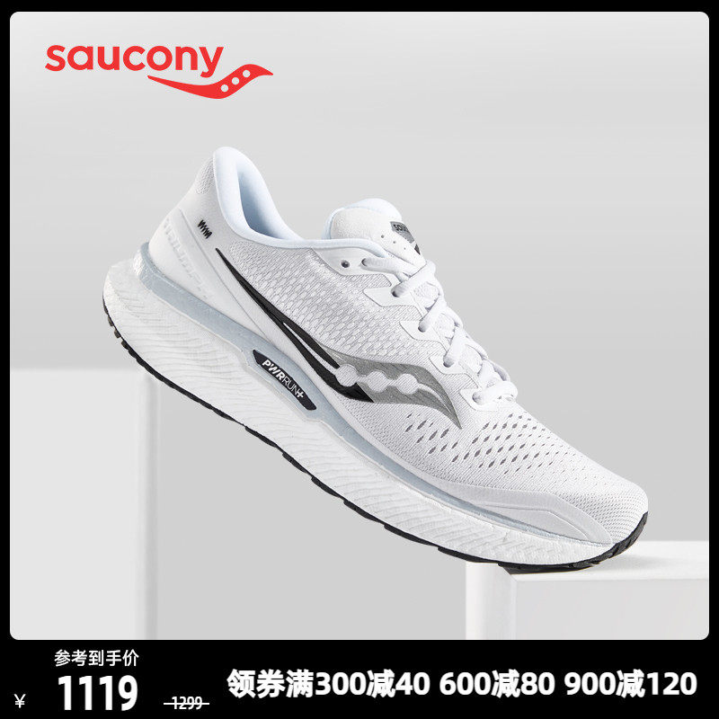 Saucony索康尼TRIUMPH 胜利18女子缓震减震慢跑鞋跑步鞋运动鞋