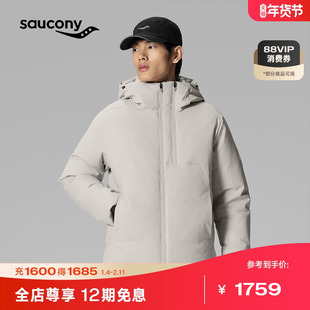 Saucony索康尼官方男户外运动休闲斜纹定位提花面料保暖羽绒服