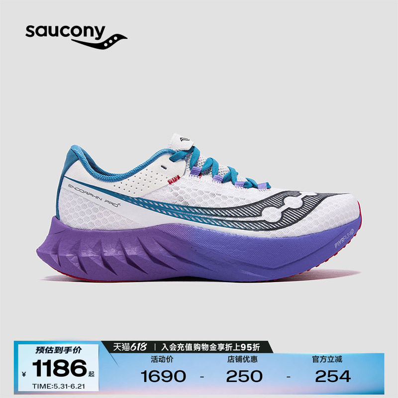 Saucony索康尼ENDORPHIN PRO4啡鹏4男女专业竞速碳板运动鞋跑鞋