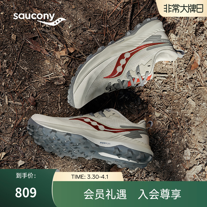 Saucony索康尼游隼14男情侣户外越野舒适跑鞋徒步鞋运动鞋跑山鞋