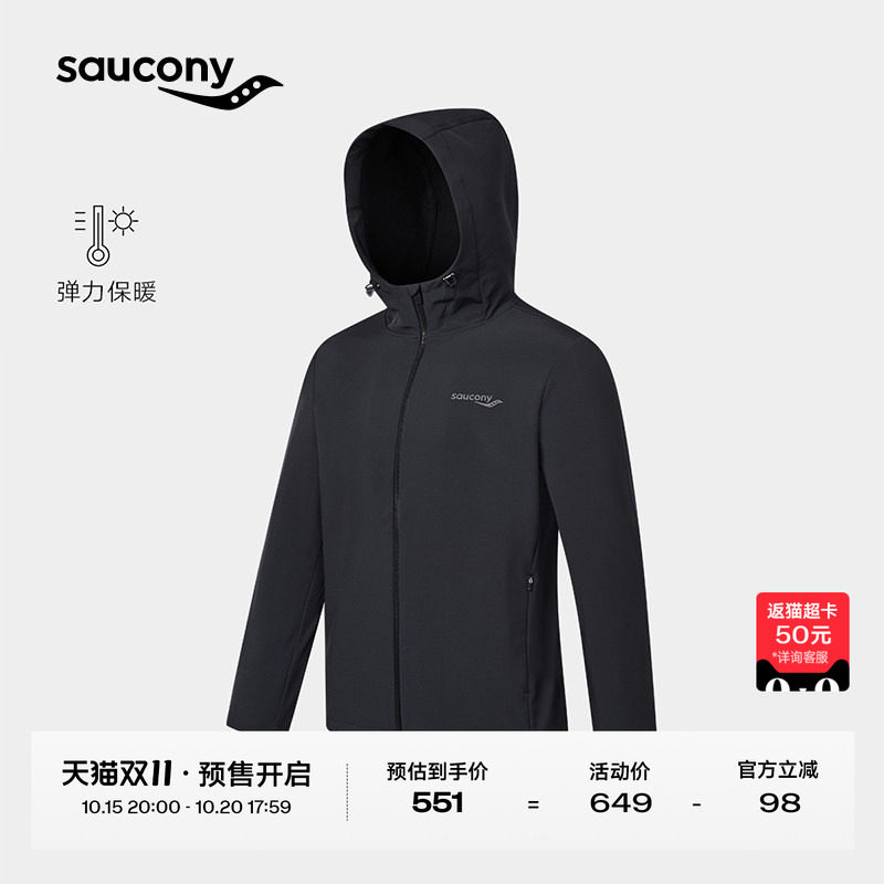【预售】Saucony索康尼秋冬男子通勤轻户外运动耐磨弹力连帽外套