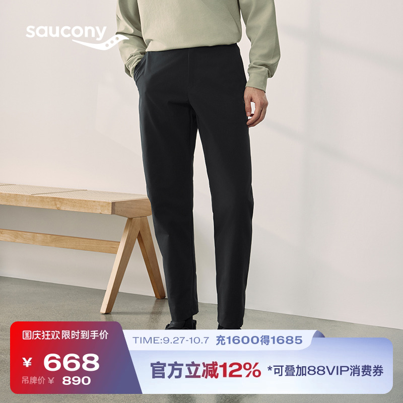 Saucony索康尼官方CNY蛇年限定男子保暖跑步城市通勤休闲梭织长裤