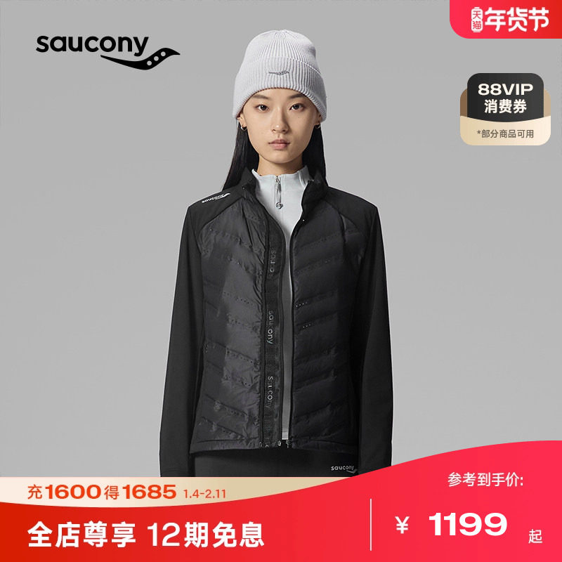 Saucony索康尼官方运动户外休闲时尚百搭简约保暖舒适棉服,运动服/休闲服装,运动棉衣,淘宝优惠券,粉丝福利购,淘宝优惠卷
