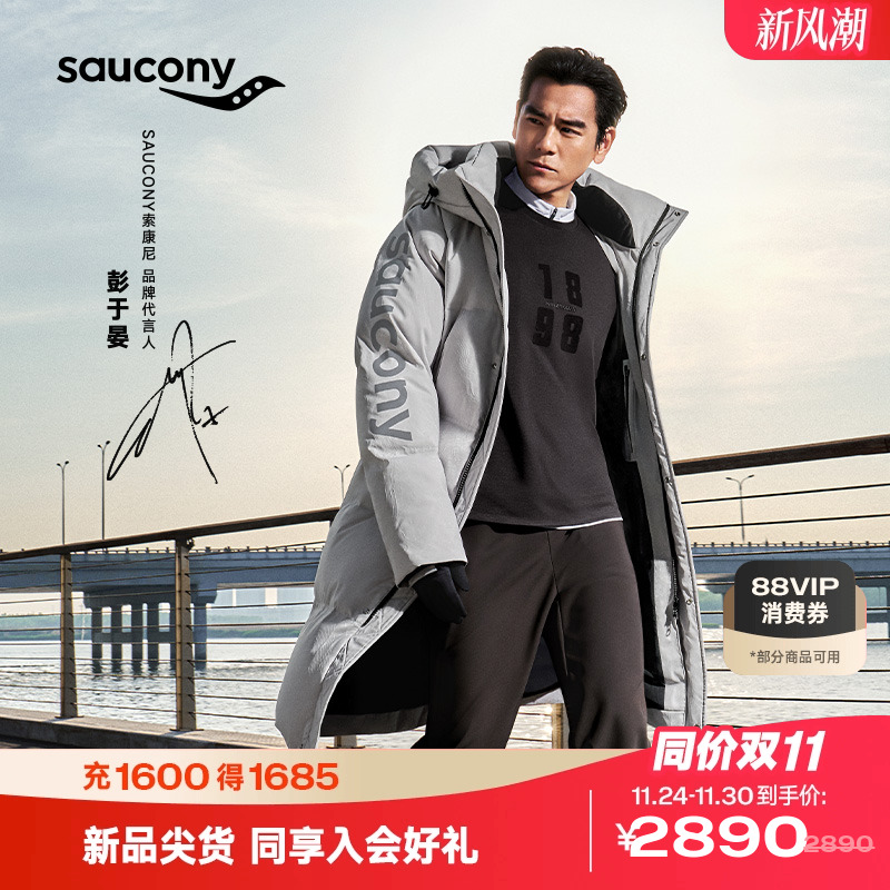 索康尼保暖长款梭织羽绒服