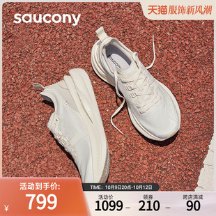 Saucony索康尼2023新款 IDLING巡航CMT通勤舒适情侣轻便透气跑步鞋