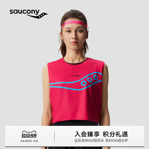 索康尼女款竞速跑步背心