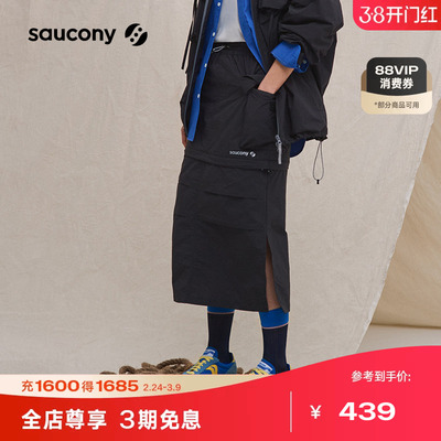 索康尼女款运动休闲透气梭织半裙