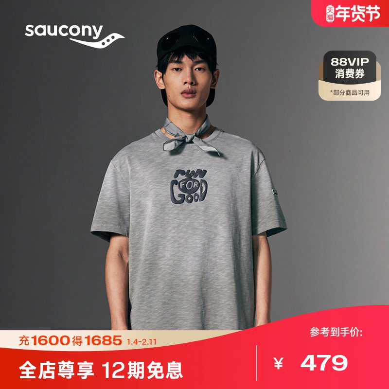 Saucony索康尼NATHAN BELL系列男女同款运动休闲透气短袖圆领T恤,运动服/休闲服装,运动T恤,淘宝优惠券,粉丝福利购,淘宝优惠卷