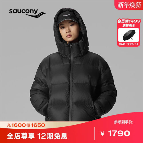 索康尼宽松抽绳设计短款羽绒服