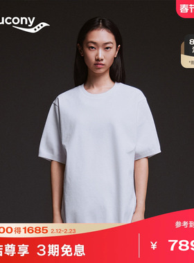 Saucony索康尼官方HARE HO系列一体织工艺休闲简约圆领短袖T恤