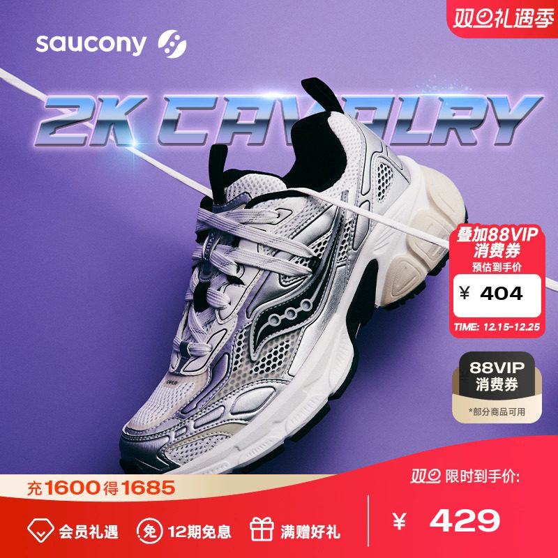 Saucony������ٷ���Ʒ 2K��ʿ���ź�������ϵ�Ь���¿� 213.83Ԫ