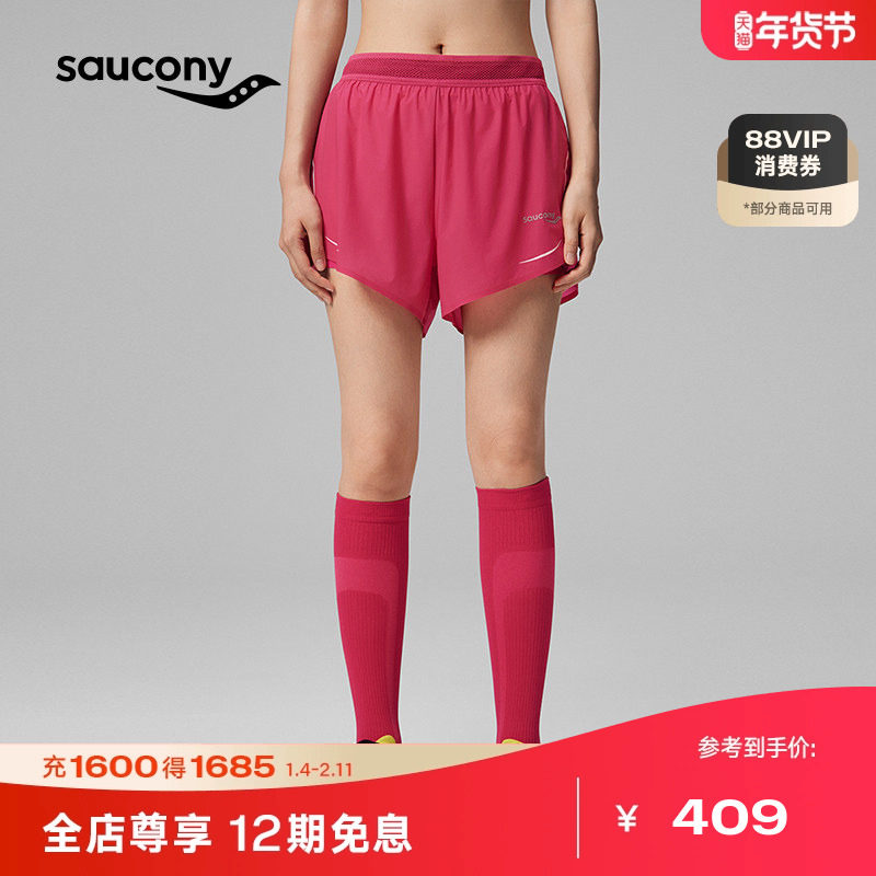 Saucony索康尼25年夏季女子专业训练运动健身速干透气双层短裤,运动服/休闲服装,运动中长裤／短裤,淘宝优惠券,粉丝福利购,淘宝优惠卷