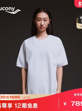 Saucony索康尼官方HARE HO系列一体织工艺休闲简约圆领短袖T恤
