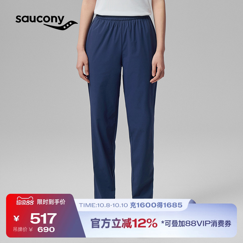 索康尼运动休闲女款梭织长裤