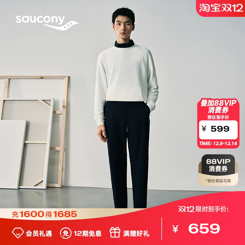 舒适官方正品长裤索康尼通勤男子