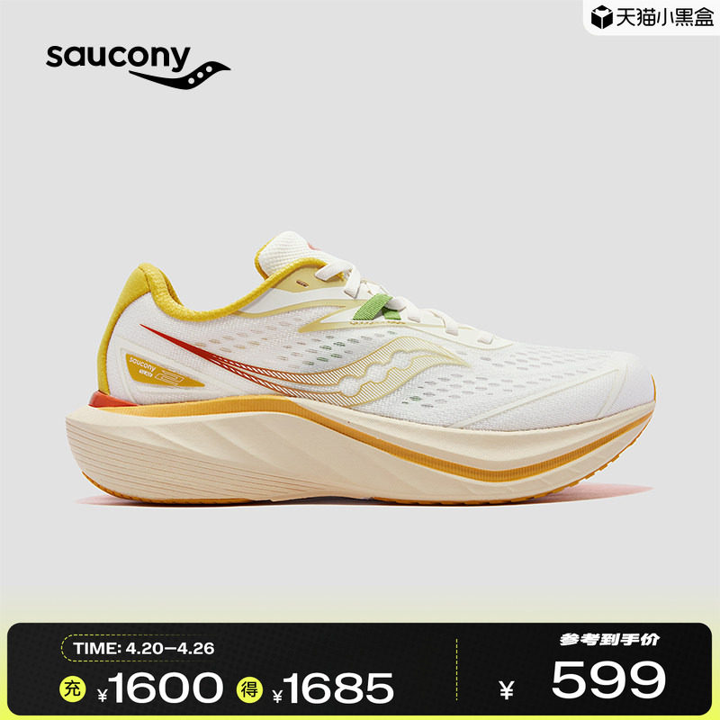 Saucony索康尼Slay2全速2男女专业竞速训练跑步鞋全掌碳板运动鞋