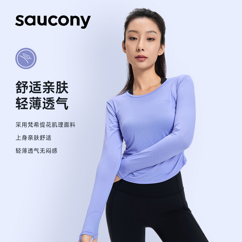 Saucony索康尼官方正品女子时尚T恤长袖针织衫透气舒适跑步运动