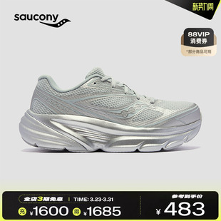 通勤赛博缓震跑步鞋 运动鞋 AMR情侣百搭时尚 Saucony索康尼GUARD