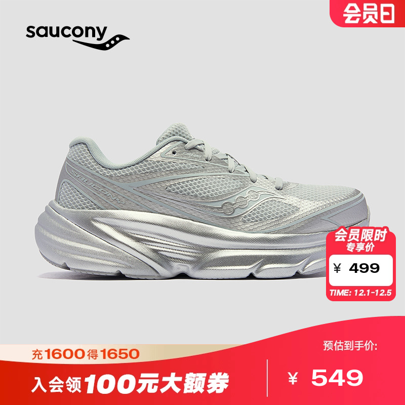 Saucony索康尼运动跑鞋