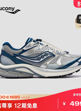 Saucony索康尼KINVARA 4 RE SE男女复古休闲舒适耐磨运动鞋