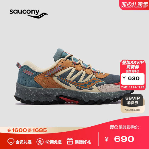 索康尼官方耐磨防滑休闲鞋