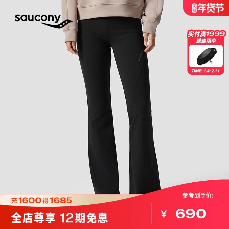 Saucony索康尼官方女子休闲透气高腰弹力细长喇叭裤型针织长裤,运动服/休闲服装,运动长裤,淘宝优惠券,粉丝福利购,淘宝优惠卷