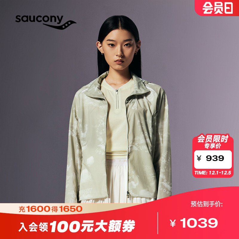 索康尼NATHANBELL系列女子防晒衣