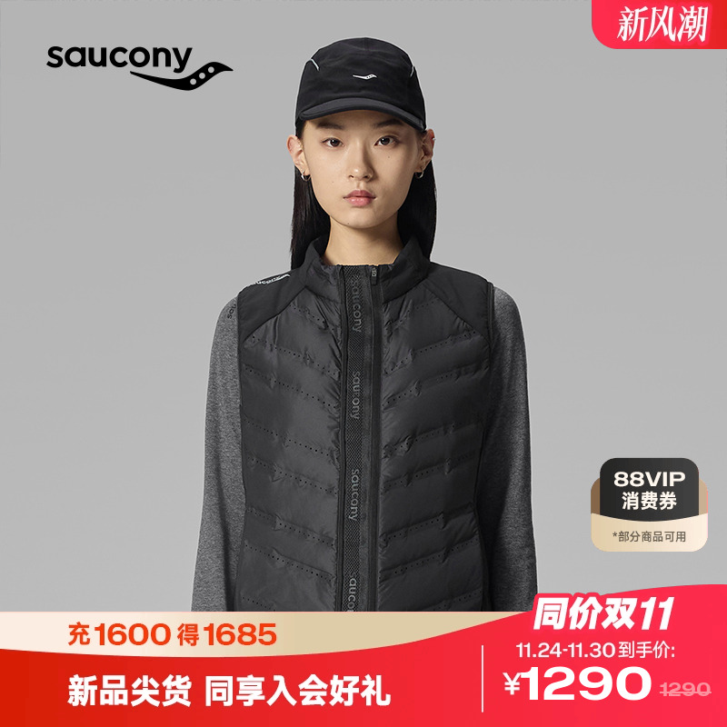 索康尼运动休闲羽绒马甲