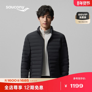 Saucony索康尼官方运动户外轻薄保暖休闲百搭鹅绒短款羽绒服