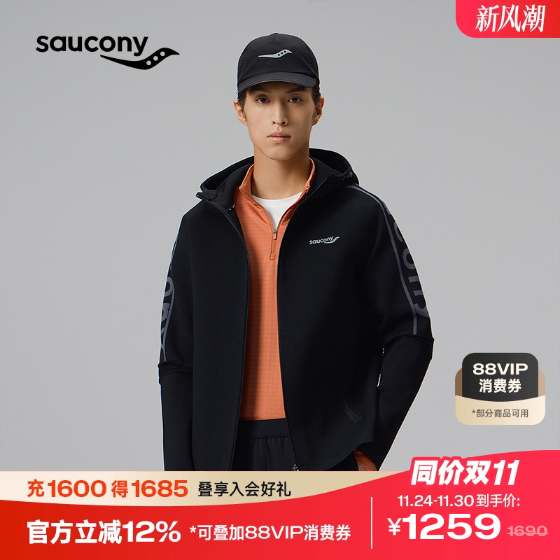 索康尼男子跑步训练针织运动外套