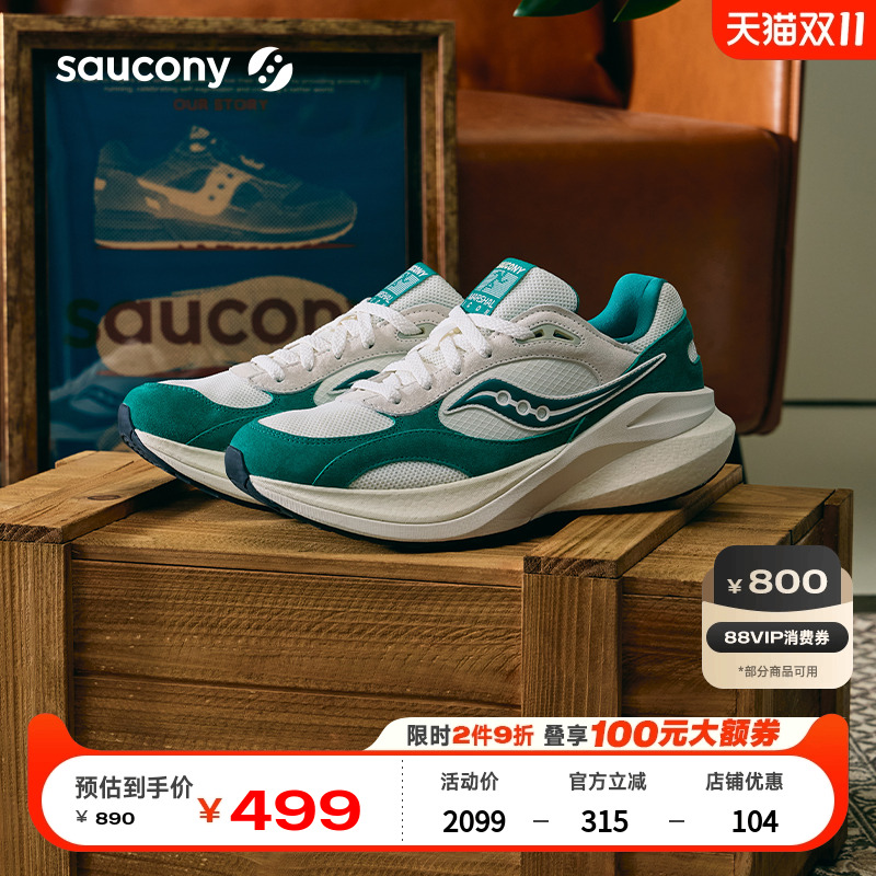 致敬90年代经典 复古和现代的融合