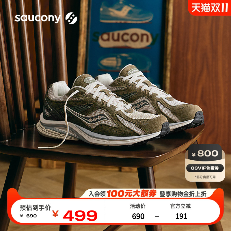 Saucony索康尼官方KINVARA 4RE男女复古情侣厚底休闲运动跑鞋K4