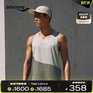 Saucony索康尼男子专业跑步训练经典 拼色单层背心