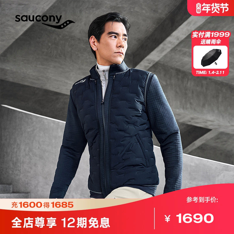 【彭于晏同款】Saucony索康尼官方男子运动户外休闲三合一外套,运动服/休闲服装,运动茄克/外套,淘宝优惠券,粉丝福利购,淘宝优惠卷