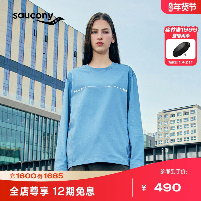 Saucony索康尼【LEE联名款】官方男子经典棉针织设计柔软针织长T,运动服/休闲服装,运动T恤,淘宝优惠券,粉丝福利购,淘宝优惠卷