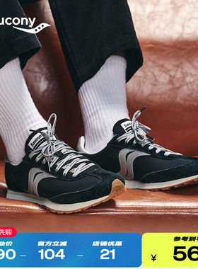Saucony索康尼TRAINER80 OG薄底耐磨防滑德迅T头复古运动休闲鞋