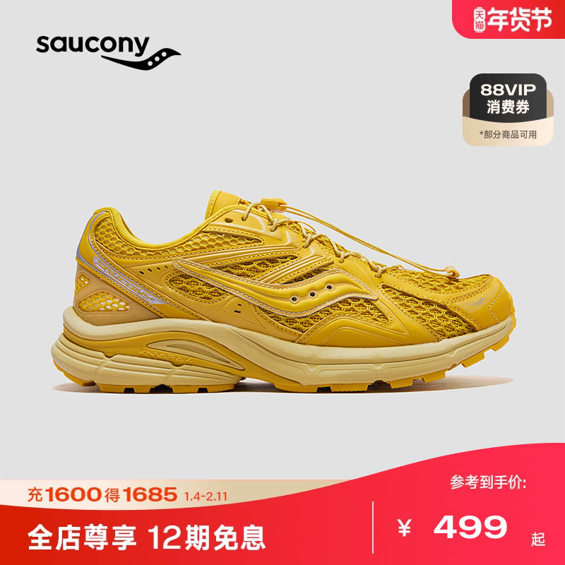 Saucony索康尼官方KINVARA 4RE男女复古情侣厚底休闲运动跑鞋K4