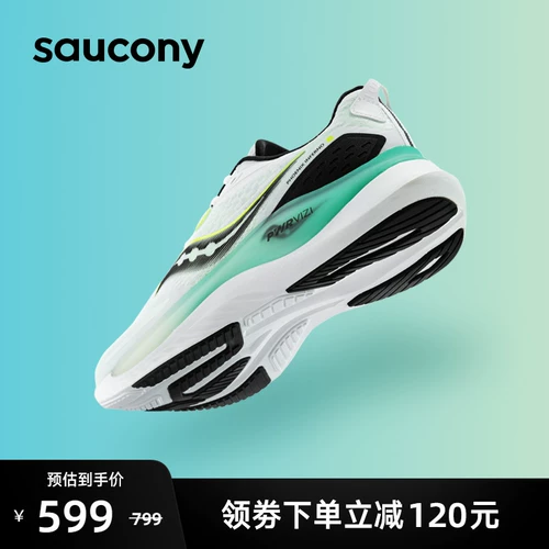 Saucony Sochengi Phoenix Inferno Firebird 2 кроссовки Мужчины и женщины дышащие пары поддержки.